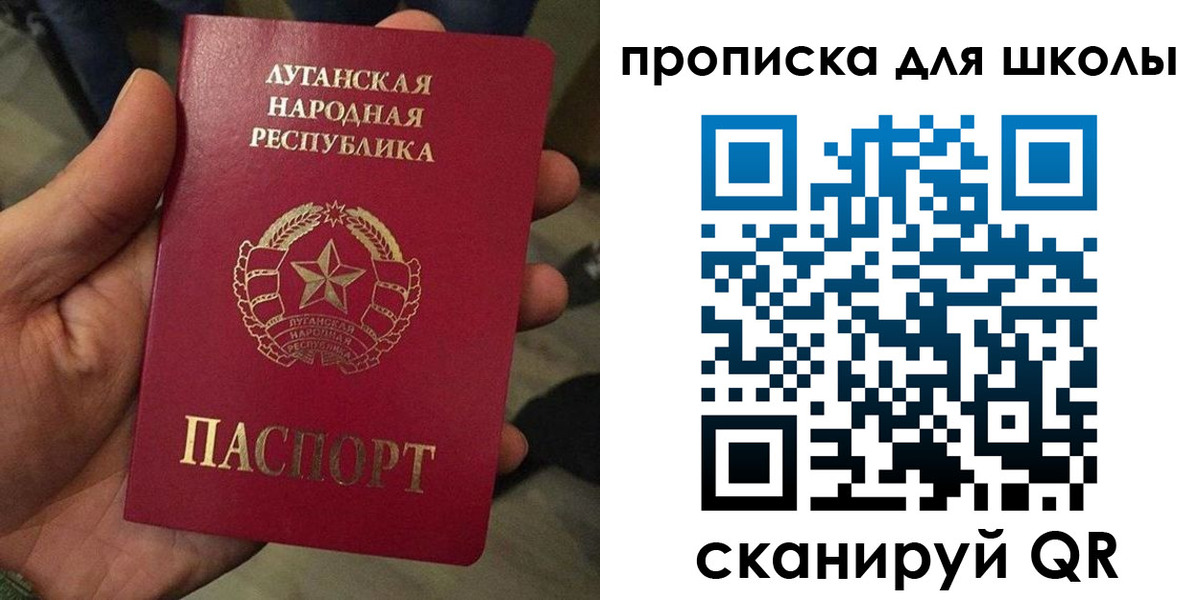 временная регистрация законно в Ипатово