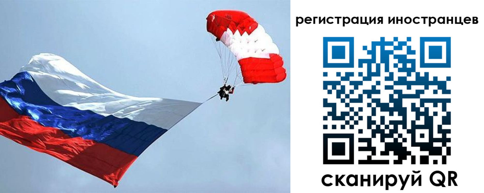 временная регистрация госуслуги в Ипатово