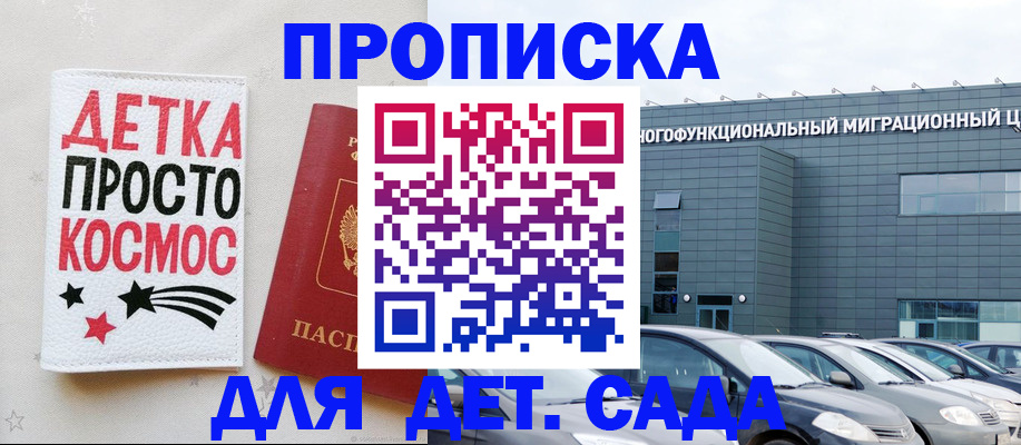 временная регистрация госуслуги в Ипатово