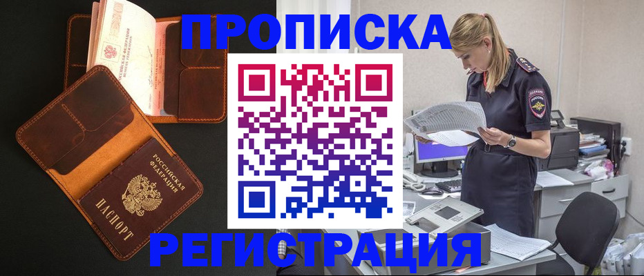 временная регистрация госуслуги в Ипатово