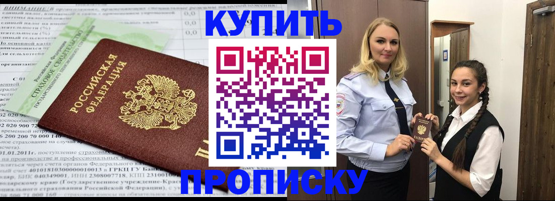 регистрация для школы в Ипатово
